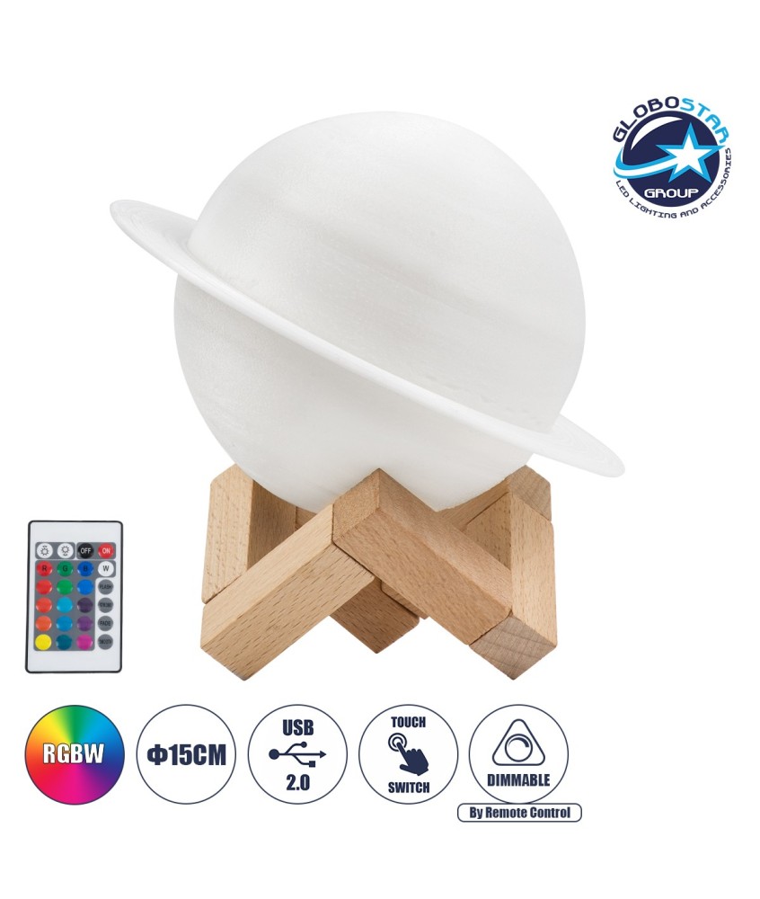 GloboStar® MOON 79608 Επιτραπέζιο Φωτιστικό Πορτατίφ LED 2W 120lm 360° DC 5V IP20 RGBW Dimmable Λευκό Πλαστικό με Μπεζ Ξύλο - Μ15 x Π15 x Υ13.5cm - 2 Xρόνια Εγγύηση